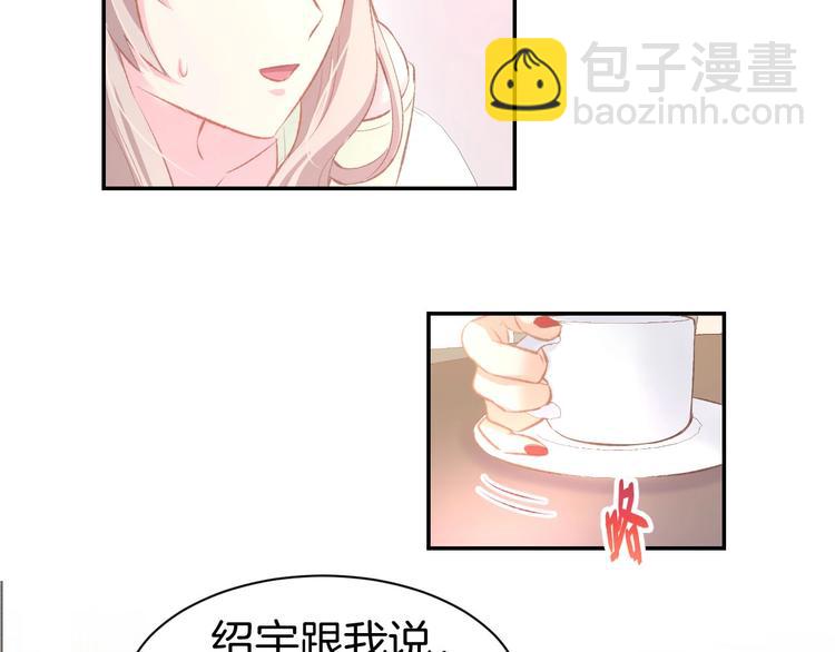 第28话 铺天盖地的黑料(1/2)-第30话