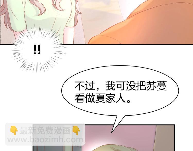 第28话 铺天盖地的黑料(1/2)-第30话