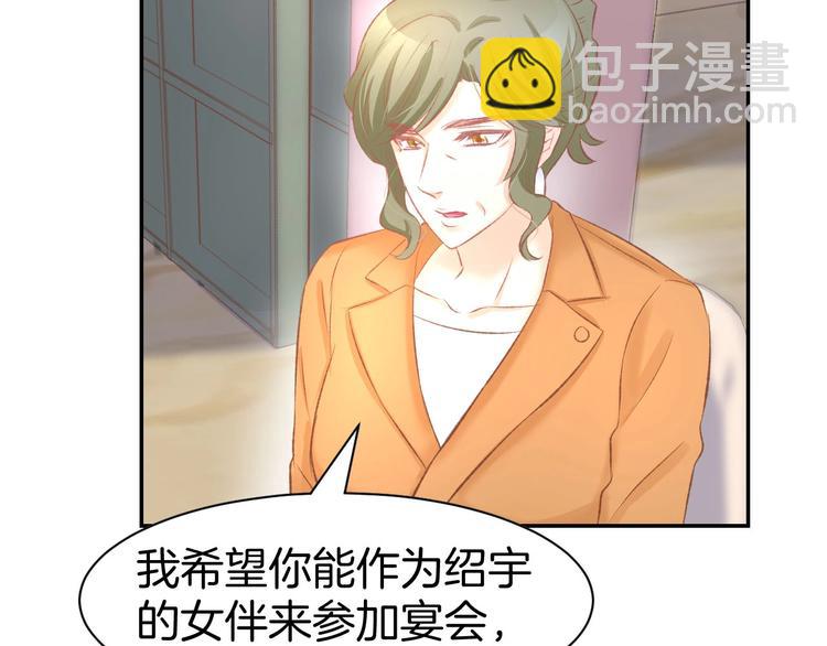 第28话 铺天盖地的黑料(1/2)-第30话