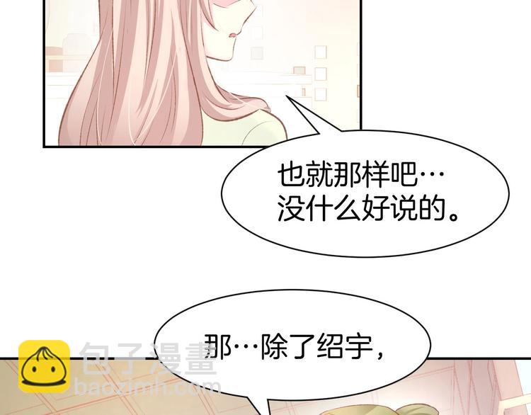 第28话 铺天盖地的黑料(1/2)-第30话