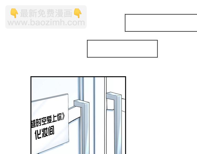 第28话 铺天盖地的黑料(1/2)-第30话