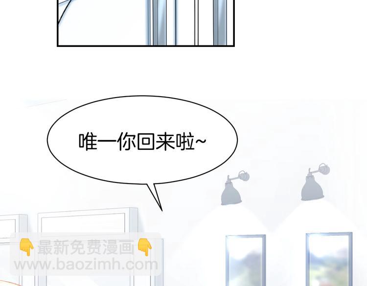 第28话 铺天盖地的黑料(1/2)-第30话