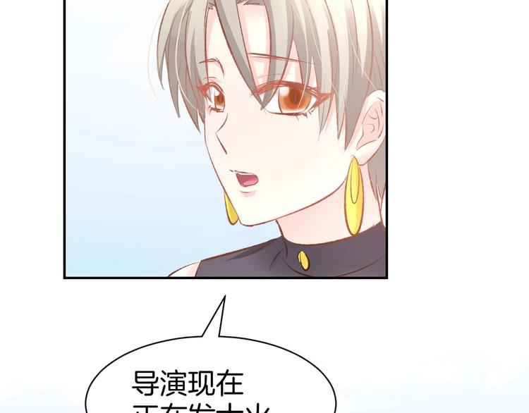 第28话 铺天盖地的黑料(1/2)-第30话