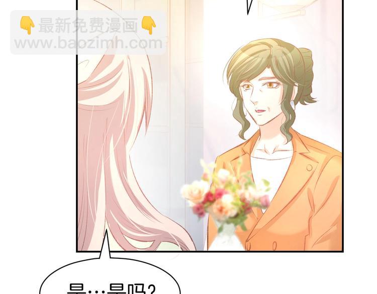 第28话 铺天盖地的黑料(1/2)-第30话