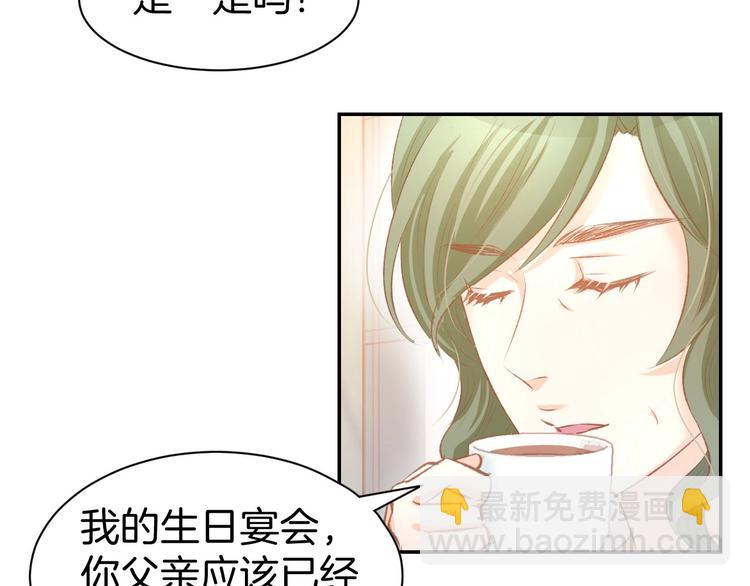 第28话 铺天盖地的黑料(1/2)-第30话