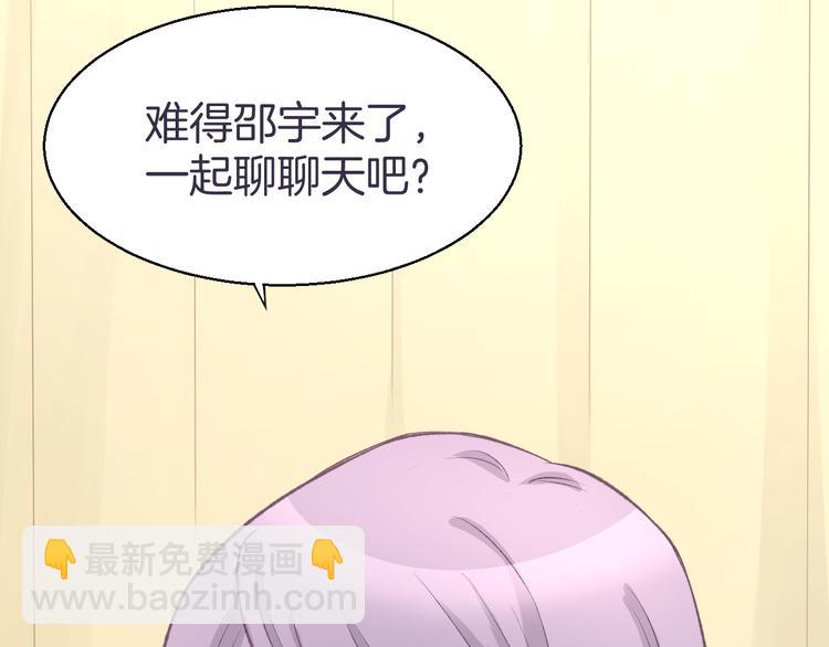 第3话 还我初吻来！(1/3)-第4话