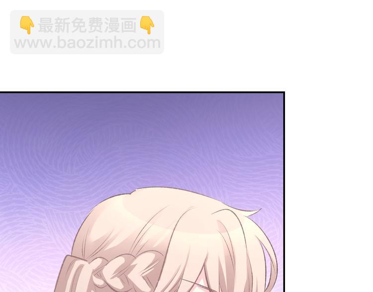 第3话 还我初吻来！(1/3)-第4话