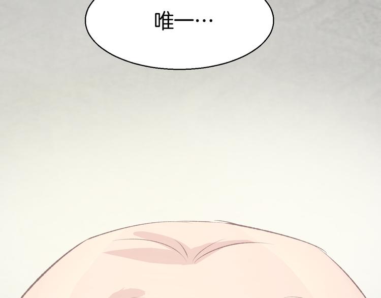 第3话 还我初吻来！(1/3)-第4话