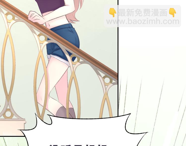 第3话 还我初吻来！(1/3)-第4话