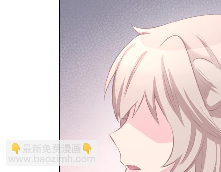 第3话 还我初吻来！(1/3)-第4话