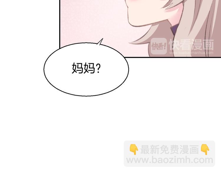 第3话 还我初吻来！(1/3)-第4话