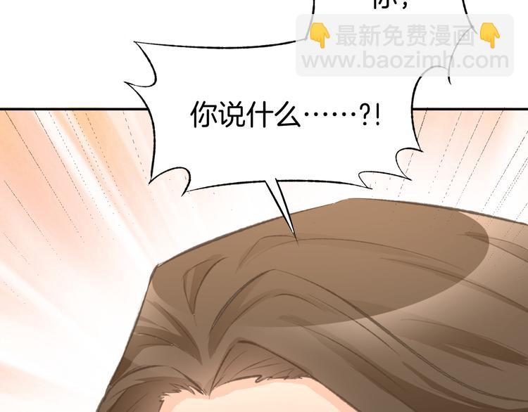 第3话 还我初吻来！(1/3)-第4话