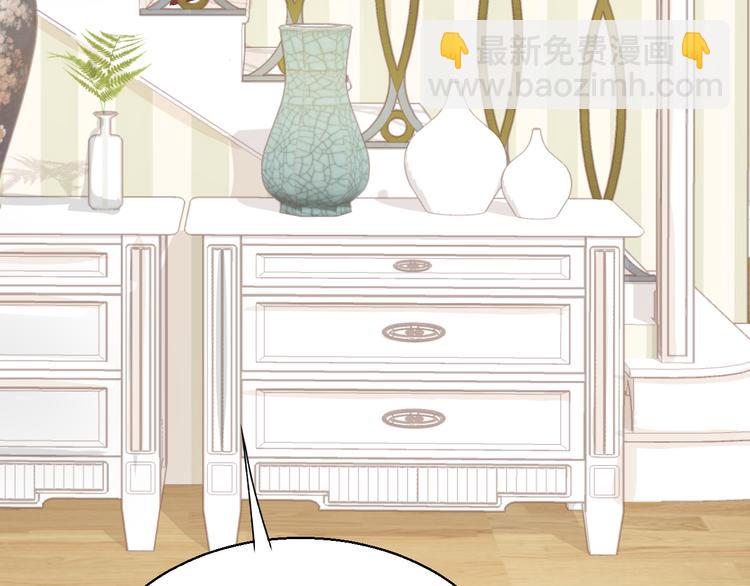 第3话 还我初吻来！(1/3)-第4话