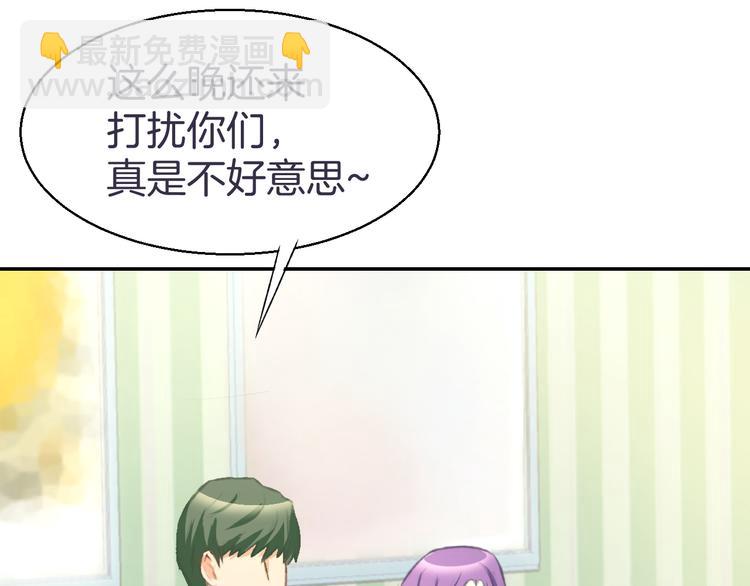 第3话 还我初吻来！(1/3)-第4话