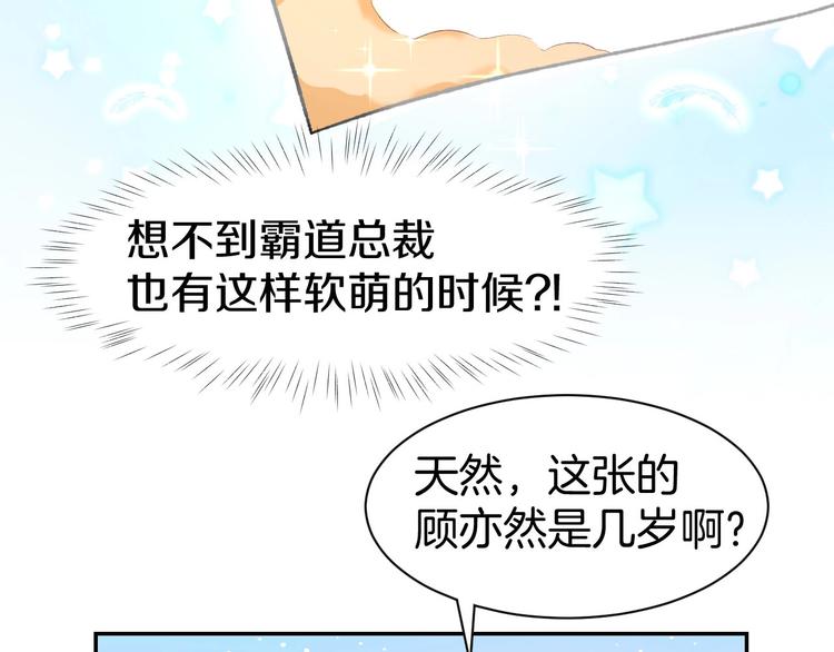 第32话 等价交换的吻(1/2)-第34话