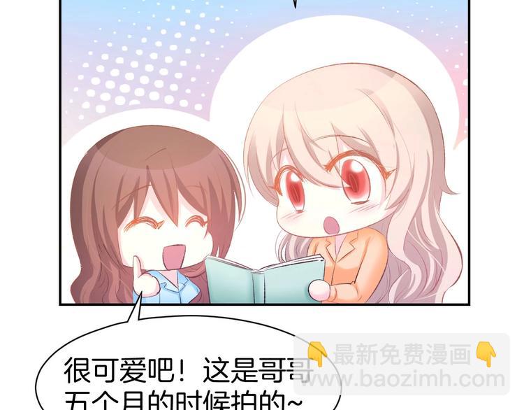 第32话 等价交换的吻(1/2)-第34话