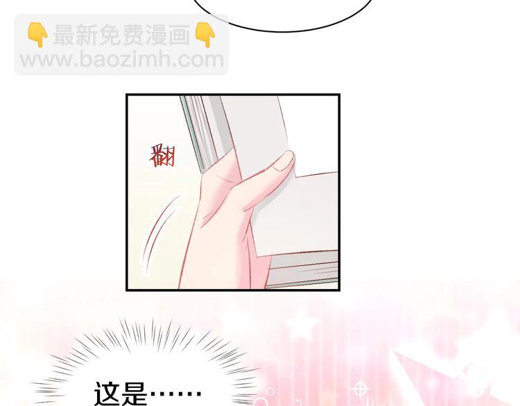 第32话 等价交换的吻(1/2)-第34话