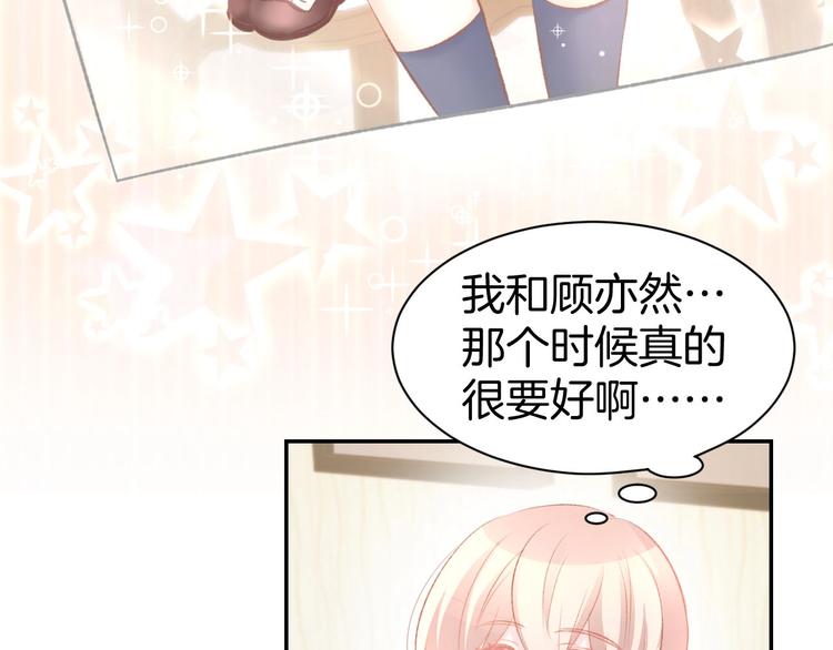 第32话 等价交换的吻(1/2)-第34话