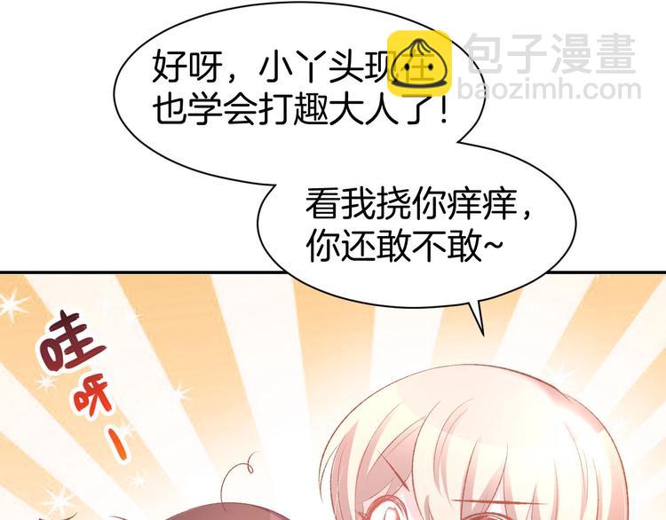 第32话 等价交换的吻(1/2)-第34话