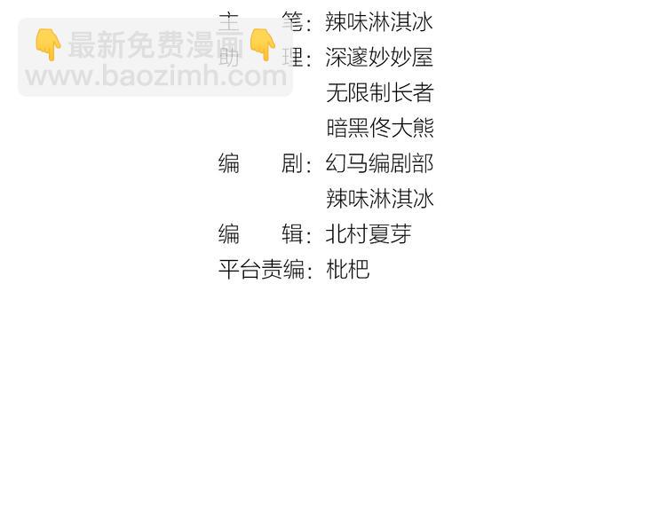 第32话 等价交换的吻(1/2)-第34话