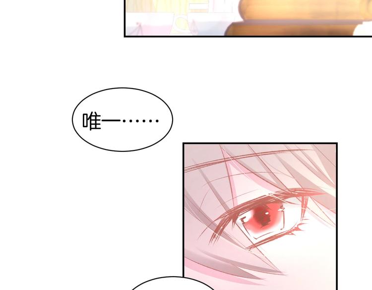 第32话 等价交换的吻(1/2)-第34话