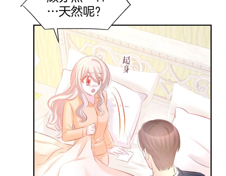 第32话 等价交换的吻(1/2)-第34话