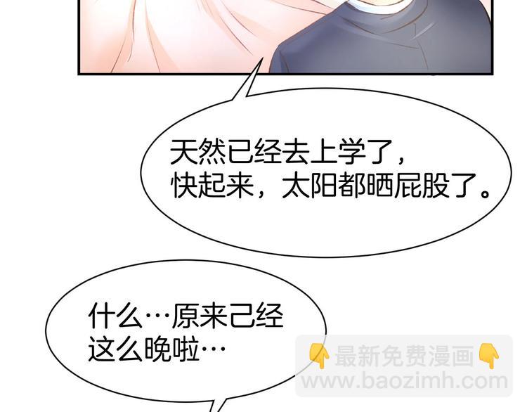 第32话 等价交换的吻(1/2)-第34话