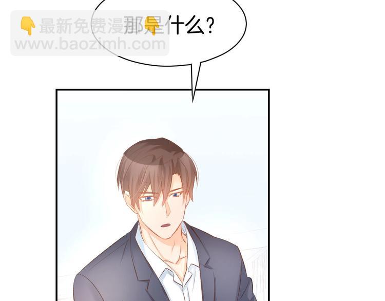 第32话 等价交换的吻(1/2)-第34话