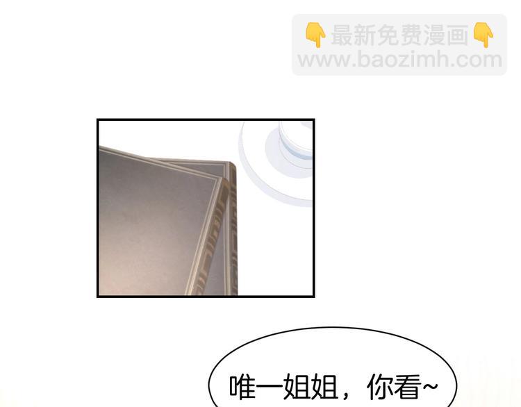 第32话 等价交换的吻(1/2)-第34话