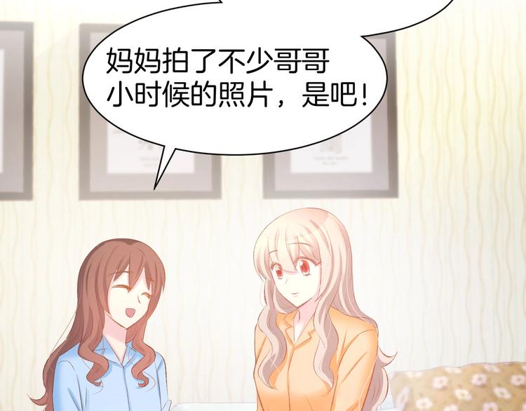 第32话 等价交换的吻(1/2)-第34话