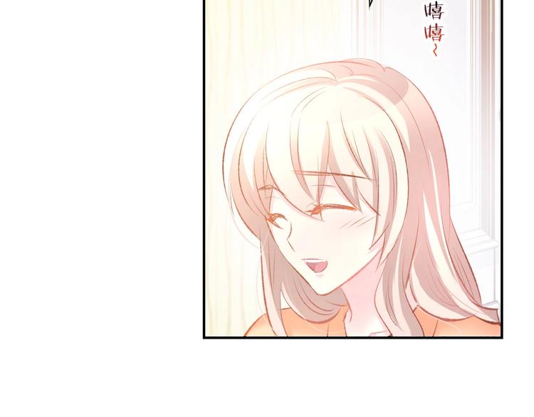 第32话 等价交换的吻(1/2)-第34话