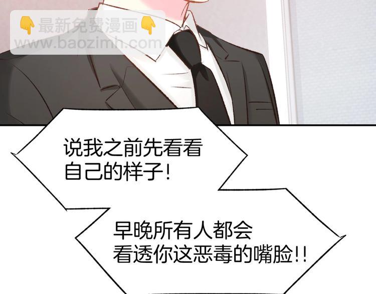 第36话 倒在你怀里(1/2)-第38话