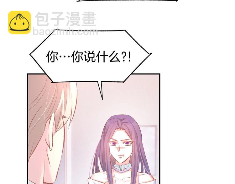 第36话 倒在你怀里(1/2)-第38话