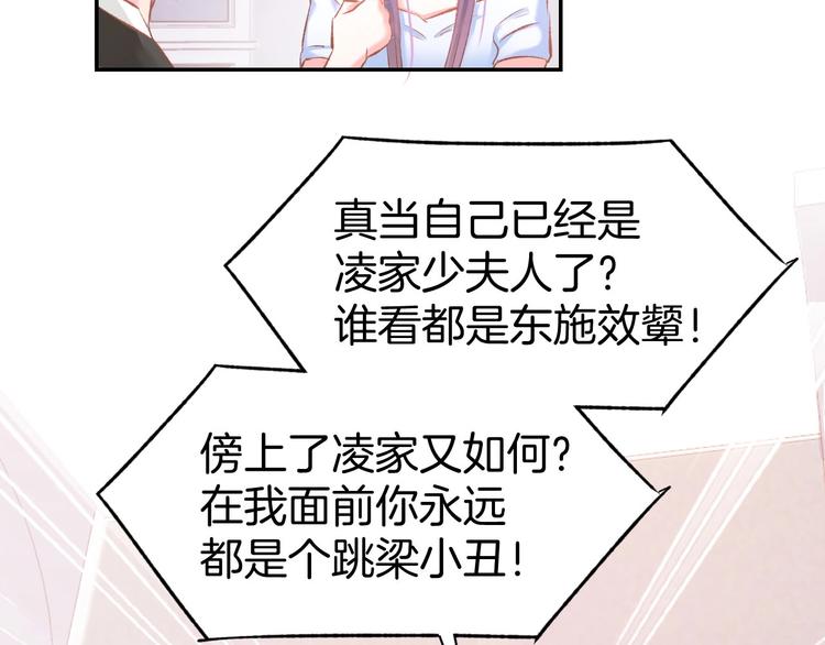 第36话 倒在你怀里(1/2)-第38话