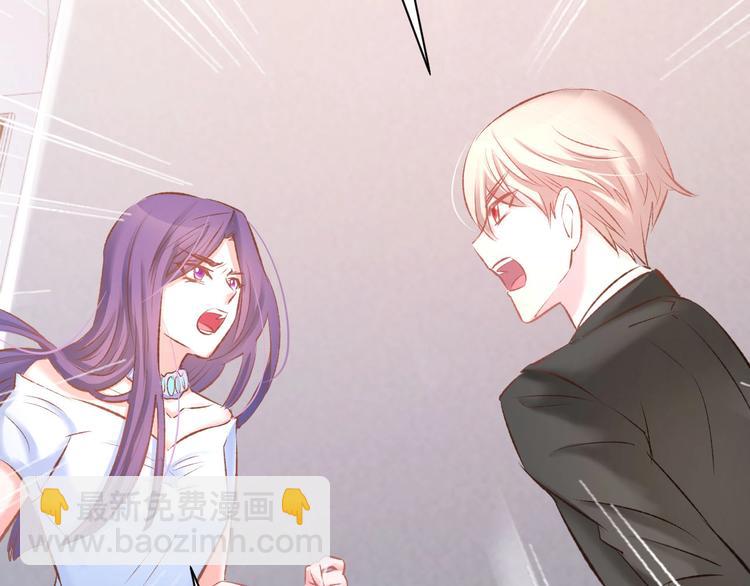 第36话 倒在你怀里(1/2)-第38话