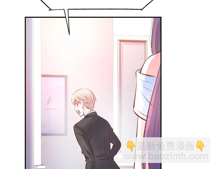 第36话 倒在你怀里(1/2)-第38话