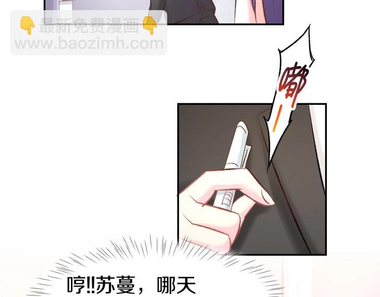 第36话 倒在你怀里(1/2)-第38话