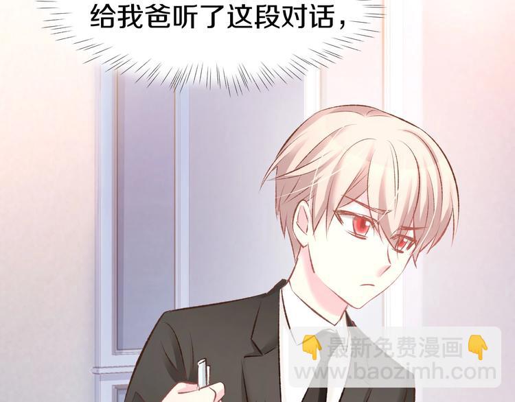 第36话 倒在你怀里(1/2)-第38话