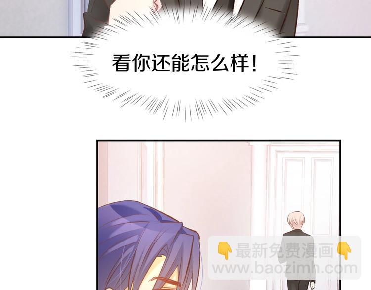 第36话 倒在你怀里(1/2)-第38话