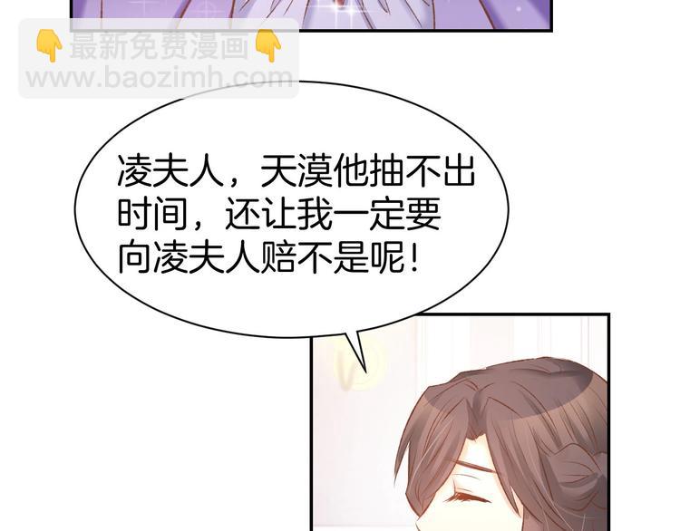 第36话 倒在你怀里(1/2)-第38话