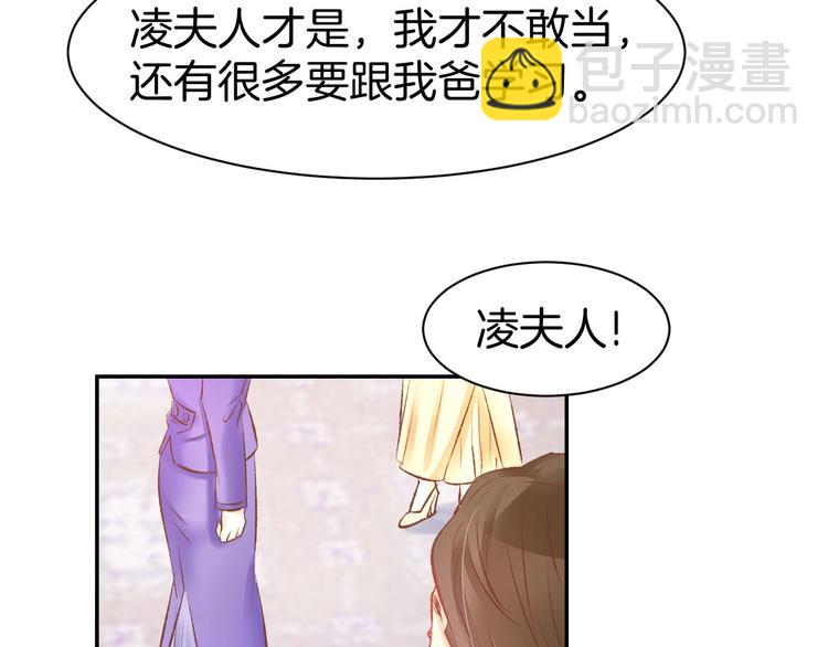 第36话 倒在你怀里(1/2)-第38话