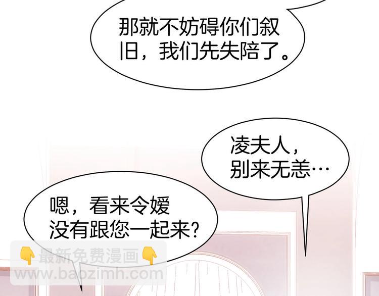 第36话 倒在你怀里(1/2)-第38话