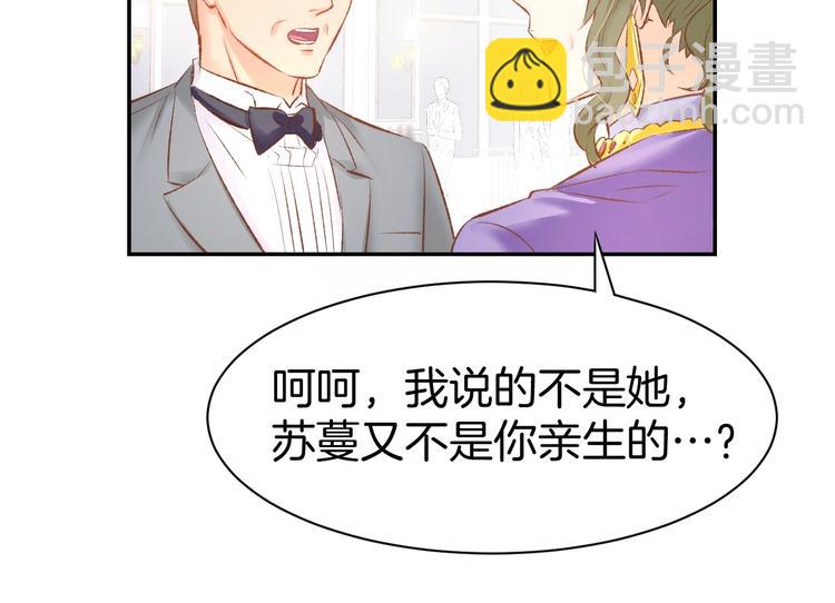 第36话 倒在你怀里(1/2)-第38话