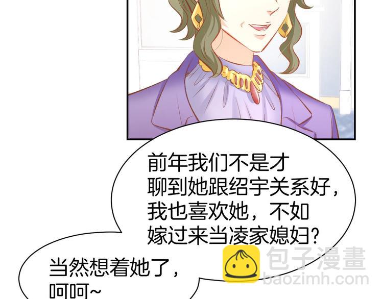 第36话 倒在你怀里(1/2)-第38话