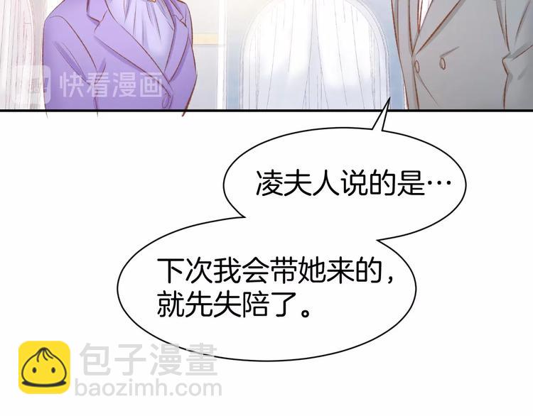 第36话 倒在你怀里(1/2)-第38话