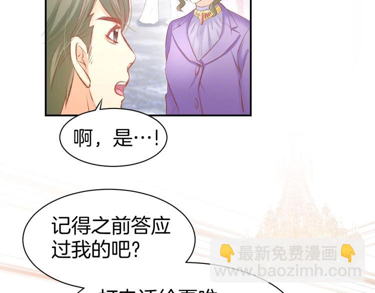 第36话 倒在你怀里(1/2)-第38话