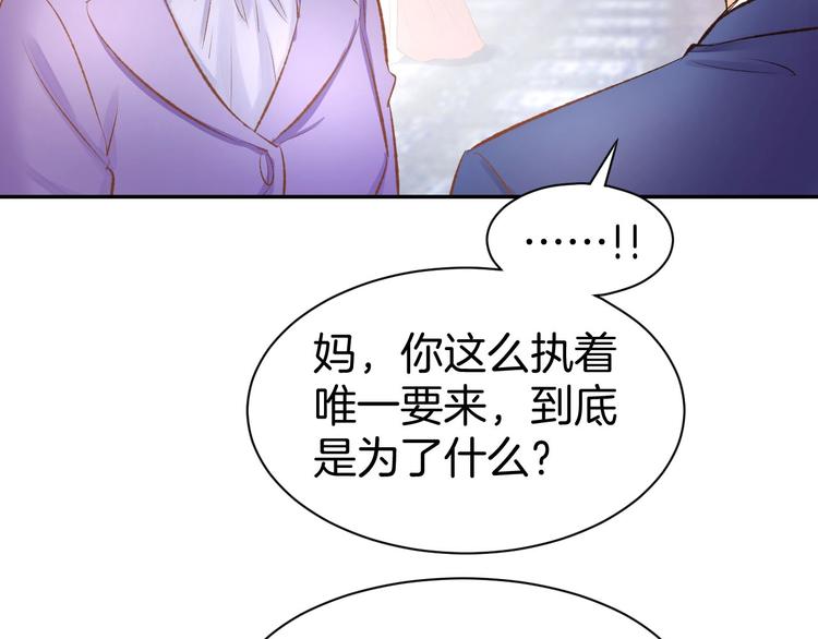 第36话 倒在你怀里(1/2)-第38话