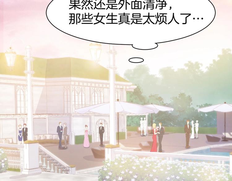 第36话 倒在你怀里(1/2)-第38话