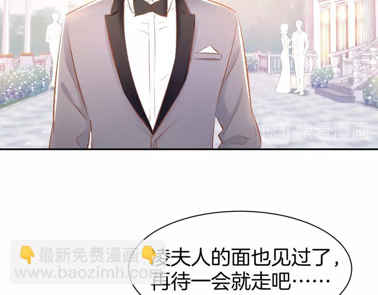 第36话 倒在你怀里(1/2)-第38话