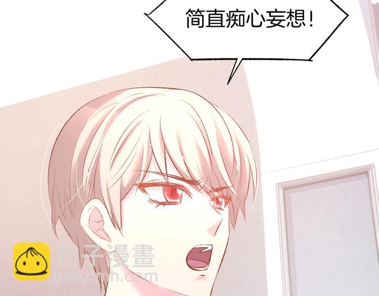 第36话 倒在你怀里(1/2)-第38话